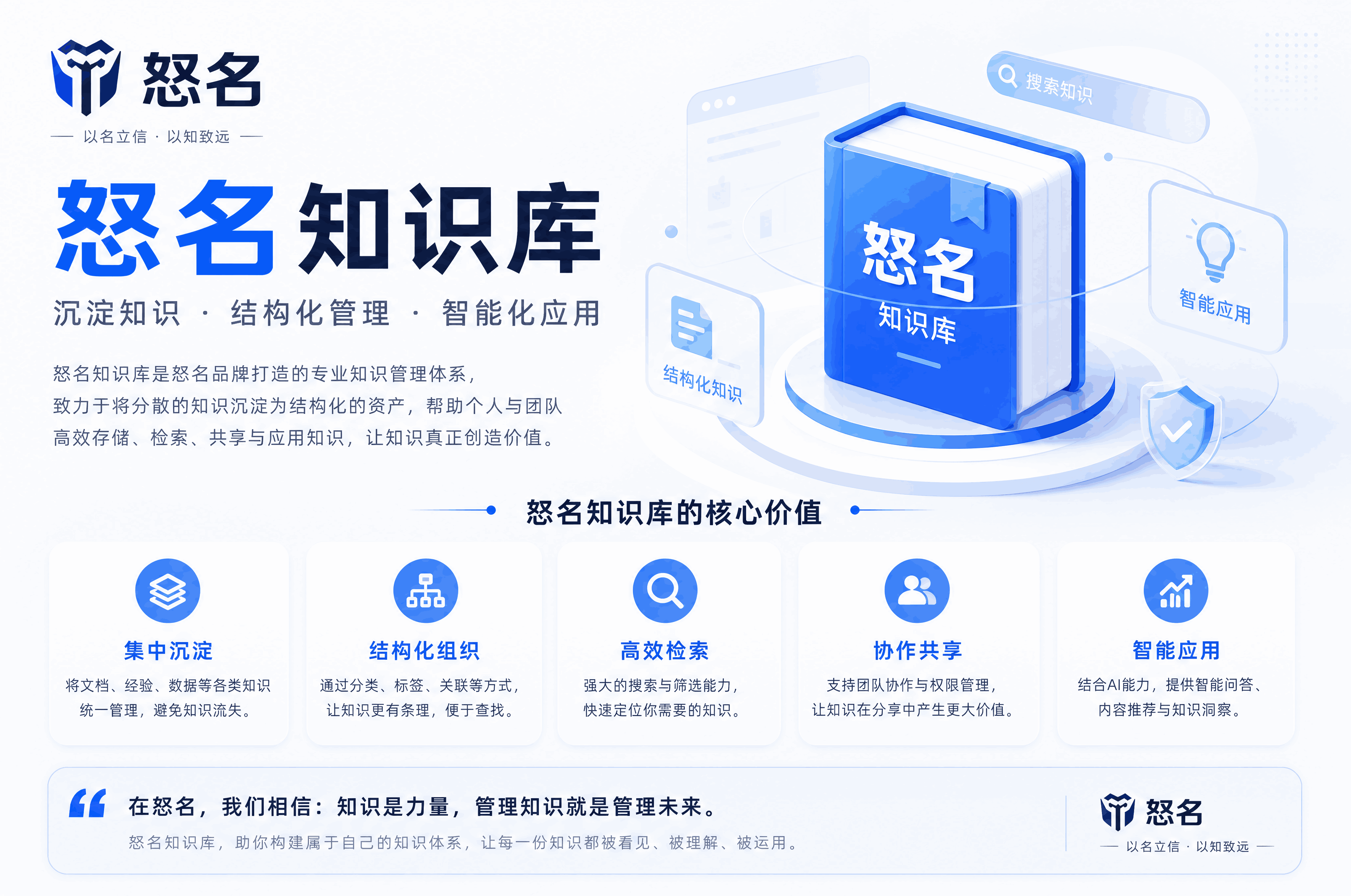 商标注册：企业品牌保护的关键一步
